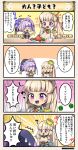  /\/\/\ 2girls 4koma :d antenna_hair bangs blonde_hair blush breasts character_name columbine_(flower_knight_girl) comic crown cup emphasis_lines epaulettes eyebrows_visible_through_hair flower_knight_girl food gloves gooseberry_(flower_knight_girl) hot_dog long_hair multiple_girls open_mouth pudding pumpkin purple_hair short_hair smile speech_bubble star tagme translation_request violet_eyes white_gloves |_| 