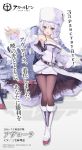  1girl anchor armpits artist_request azur_lane bare_shoulders belt braid breasts character_request cleavage commentary_request copyright_name detached_sleeves long_hair looking_at_viewer medium_breasts official_art pantyhose russian silver_hair solo translation_request twin_braids violet_eyes 