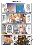  1boy 2girls 4koma aircraft aircraft_request airplane beer_can blonde_hair blue_eyes blue_shirt brown_eyes can comic commentary_request drunk employee_uniform explosion gambier_bay_(kantai_collection) grey_hair highres ichikawa_feesu kantai_collection lawson map multiple_girls nowaki_(kantai_collection) pola_(kantai_collection) rain shirt t-head_admiral television translation_request twintails umbrella uniform upper_body wavy_hair 