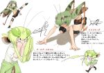  &gt;:o 2girls all_fours antennae bangs bare_arms bike_shorts black_legwear bow bowtie brown_footwear bug character_sheet chibi clenched_hands clothes_around_waist collared_shirt commentary_request evolvingmonkey fighting_stance grasshopper grasshopper_inoue green_nails hands_up highres insect insect_girl kicking kneehighs kneeling leg_up loose_bowtie mantis_akiyama medium_hair multiple_girls nail_polish original plaid plaid_skirt pleated_skirt praying_mantis punching school_uniform shirt shoes short_hair short_sleeves shorts shorts_under_skirt skirt sleeves_rolled_up sprinting_pose sweater_around_waist sweater_vest text_focus translation_request twintails 