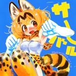  1girl 2017 :d animal_ear_fluff animal_ears blue_background bow bowtie breasts dated elbow_gloves eyebrows_visible_through_hair fangs gloves hakkasame high-waist_skirt kemono_friends medium_breasts open_mouth orange_eyes orange_hair serval_(kemono_friends) serval_ears serval_print serval_tail shirt short_hair skirt sleeveless sleeveless_shirt smile solo striped_tail tail twitter_username white_gloves white_shirt 