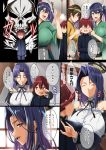  1boy 3girls bangs blush breasts brown_hair cheek_pinching closed_eyes comic hairband highres hiryuu_(kantai_collection) huge_breasts kantai_collection kloah little_boy_admiral_(kantai_collection) long_hair mole mole_under_eye multiple_girls open_mouth parted_bangs pinching purple_hair short_hair skull smile souryuu_(kantai_collection) speech_bubble tatsuta_(kantai_collection) translation_request twintails 