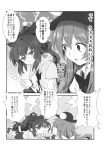  2girls bow bowtie comic dango dress food food_on_head fruit fruit_on_head greyscale hair_bow hat highres hinanawi_tenshi hood hoodie long_hair monochrome multiple_girls object_on_head peach shibatenko short_sleeves skirt stuffed_animal stuffed_toy touhou translation_request very_long_hair wagashi wavy_hair yorigami_shion 