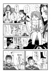  cape check_translation comic cu_chulainn_alter_(fate/grand_order) fate/grand_order fate_(series) fur_cape hood jack_the_ripper_(fate/apocrypha) kizaki lancer locking medb_(fate)_(all) medb_(fate/grand_order) monochrome nursery_rhyme_(fate/extra) pointing scared sesshouin_kiara tattoo translation_request younger 