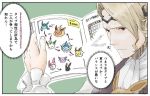  1boy blonde_hair book circlet closed_mouth creatures_(company) eevee espeon fire_emblem fire_emblem_if flareon game_freak gen_1_pokemon gen_2_pokemon gen_4_pokemon gen_6_pokemon glaceon green_background holding holding_book jolteon leafeon marks_(fire_emblem_if) nintendo open_book pokemon pokemon_(creature) red_eyes robaco short_hair simple_background sylveon translation_request umbreon vaporeon 