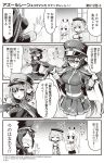  /\/\/\ 3girls 4koma :d anchor_symbol azur_lane bangs bare_shoulders beret bow breasts cape closed_eyes closed_mouth comic commentary_request detached_sleeves dress eyebrows_visible_through_hair gloves greyscale hair_between_eyes hair_bow hands_up hat head_tilt headgear highres holding hori_(hori_no_su) horns long_hair long_sleeves medium_breasts midriff military_hat military_jacket monochrome multiple_girls navel official_art open_mouth outstretched_arms peaked_cap pleated_skirt ponytail sailor_collar school_uniform serafuku shirt short_hair sidelocks skirt sleeveless sleeveless_dress sleeveless_shirt smile sparkle spread_arms standing striped striped_bow tablet tablet_pc v-shaped_eyebrows v_arms 