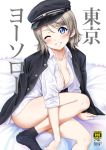  1girl ankle_socks blue_eyes blush bottomless breasts brown_hair cleavage cover cover_page doujin_cover eyebrows_visible_through_hair hat jacket long_sleeves looking_at_viewer love_live! love_live!_sunshine!! medium_breasts no_bra one_eye_closed rozen5 school_uniform shirt short_hair simple_background sitting smile socks solo watanabe_you white_background white_shirt 