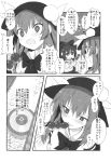  2girls bow bowtie comic dango dress food food_on_head fruit fruit_on_head greyscale hair_bow hat highres hinanawi_tenshi hood hoodie long_hair monochrome multiple_girls object_on_head peach shibatenko short_sleeves skirt touhou translation_request very_long_hair wagashi wavy_hair yorigami_shion 