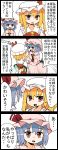  2girls 4koma bat_wings blonde_hair brooch comic commentary_request flandre_scarlet hat hat_ribbon highres jetto_komusou jewelry mob_cap multiple_girls open_mouth purple_hair remilia_scarlet ribbon short_hair side_ponytail simple_background touhou translation_request wings 