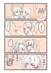  4girls 4koma :d :o ? ahoge akebono_(kantai_collection) bell blush cheek_poking closed_eyes comic commentary_request ear_blush finger_in_mouth hair_bell hair_ornament hand_on_another&#039;s_shoulder headband highres kantai_collection long_hair monochrome multiple_girls nose_blush open_mouth poking reaching shaded_face shoukaku_(kantai_collection) side_ponytail smile spoken_question_mark spot_color translation_request twintails ushio_(kantai_collection) yoru_nai zuikaku_(kantai_collection) 