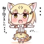  ... 1girl :d animal_ears bangs black_hair blonde_hair blush bow brown_eyes cat_ears cat_girl cat_tail chibi commentary_request elbow_gloves eyebrows_visible_through_hair full_body gloves hair_between_eyes hana_kazari kemono_friends looking_at_viewer multicolored_hair open_mouth outstretched_arms print_bow print_skirt round_teeth sand_cat_(kemono_friends) sand_cat_print shirt skirt sleeveless sleeveless_shirt smile solo spread_arms standing streaked_hair striped_tail tail teeth translated upper_teeth white_background white_bow white_gloves white_shirt yellow_bow yellow_skirt 