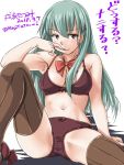  1girl aqua_hair ascot bow bow_panties bra breasts brown_bra brown_legwear brown_panties feet_out_of_frame green_eyes hair_ornament hairclip kantai_collection long_hair looking_at_viewer medium_breasts panties red_neckwear simple_background sitting solo spread_legs suzuya_(kantai_collection) tatsumi_ray thigh-highs translation_request underwear white_background 