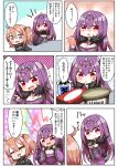  2girls :o :t :| =_= absurdres afterimage bangs black_jacket black_scrunchie blush breasts brown_eyes brown_hair cleavage closed_eyes closed_mouth comic commentary_request crying eyebrows_visible_through_hair fanning_face fanning_self fate/grand_order fate_(series) feather_trim food fujimaru_ritsuka_(female) hair_between_eyes hair_ornament hair_scrunchie headpiece highres holding ice_cream jacket jako_(jakoo21) long_hair long_sleeves medium_breasts multiple_girls one_side_up open_mouth polar_chaldea_uniform polka_dot polka_dot_background purple_hair red_eyes scathach_(fate)_(all) scathach_skadi_(fate/grand_order) scrunchie short_sleeves streaming_tears sweat tears translation_request uniform v-shaped_eyebrows very_long_hair wide_sleeves 