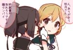  2girls :d akizuki_(kantai_collection) black_hair blush brown_eyes commentary_request from_behind gloves kantai_collection light_brown_hair long_hair multiple_girls neck_ribbon oboro_(kantai_collection) open_mouth ponytail ribbon sailor_collar school_uniform serafuku short_hair simple_background smile translated upper_body white_background yoru_nai 