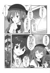  2girls bow bowtie comic dress food food_on_head fruit fruit_on_head greyscale hair_bow hat highres hinanawi_tenshi hood hoodie long_hair monochrome multiple_girls object_on_head peach shibatenko short_sleeves touhou translation_request very_long_hair wavy_hair yorigami_shion 