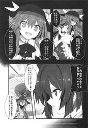  2girls bow bowtie comic dress food food_on_head fruit fruit_on_head greyscale hair_bow hat highres hinanawi_tenshi long_hair monochrome multiple_girls object_on_head peach shibatenko short_sleeves touhou translation_request very_long_hair wavy_hair yorigami_shion 