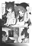  3girls bow bowtie comic dress drill_hair food food_on_head fruit fruit_on_head greyscale hair_bow hat highres hinanawi_tenshi hood hoodie long_hair monochrome multiple_girls object_on_head peach shibatenko short_sleeves skirt touhou translation_request twintails two_side_up very_long_hair wavy_hair yorigami_jo&#039;on yorigami_shion 
