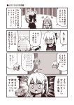  2girls ahoge arm_up bell blush_stickers bow casual chibi chibi_inset clenched_hand closed_eyes comic commentary_request contemporary crossed_arms dark_skin elbow_gloves emphasis_lines fate/grand_order fate_(series) fur_trim gloves hair_bell hair_bow hair_ornament jeanne_d&#039;arc_(fate)_(all) jeanne_d&#039;arc_alter_santa_lily kouji_(campus_life) monochrome multiple_girls okita_souji_(alter)_(fate) okita_souji_(fate)_(all) open_mouth shirt short_sleeves smile surprised t-shirt translation_request 