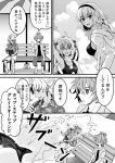  2boys 2girls :d ahoge amakusa_shirou_(fate) beach_umbrella bench bikini blush braid breasts comic cross cross_earrings dark_skin dark_skinned_male dolphin earrings fate/grand_order fate_(series) hairband hawaiian_shirt headpiece hood hood_down hoodie jeanne_d&#039;arc_(fate)_(all) jeanne_d&#039;arc_(swimsuit_archer) jeanne_d&#039;arc_alter_santa_lily jewelry large_breasts long_braid long_hair looking_at_viewer looking_back monochrome multiple_boys multiple_girls open_clothes open_mouth open_shirt park_bench ribbon shirt shorts sieg_(fate/apocrypha) single_braid sitting smile speech_bubble spiky_hair splashing stylus swimsuit tablet translation_request umbrella undershirt water waving yasashii_neko 