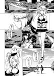  3girls absurdres admiral_(azur_lane) atago_(azur_lane) azur_lane bare_shoulders breasts cleavage comic highres large_breasts long_hair multiple_girls parka_(summersketch) pleated_skirt portland_(azur_lane) single_thighhigh skirt thigh-highs translation_request 