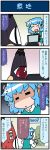  1girl 4koma =_= anger_vein angry artist_self-insert blank_eyes blue_hair comic commentary_request computer eyebrows_visible_through_hair highres juliet_sleeves karakasa_obake kogasa-san&#039;s_father kogasa-san&#039;s_mother laptop long_sleeves one-eyed open_mouth puffy_sleeves red_eyes shaded_face short_hair smile sweatdrop tatara_kogasa touhou translation_request umbrella vest 