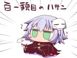  1girl blush_stickers cape chibi coat comic commentary_request dual_wielding facial_scar fate/grand_order fate_(series) full_body green_eyes grey_hair holding holding_knife jack_the_ripper_(fate/apocrypha) knife long_sleeves mask mask_on_head monochrome pants sako_(bosscoffee) scar scar_on_cheek shoes short_hair sitting skull skull_mask translation_request white_background 