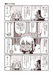  2girls ahoge bell blush bow cape chibi chibi_inset closed_eyes comic commentary_request dark_skin elbow_gloves fate/grand_order fate_(series) fur_trim gloves hair_bell hair_bow hair_ornament headgear jeanne_d&#039;arc_(fate)_(all) jeanne_d&#039;arc_alter_santa_lily kouji_(campus_life) monochrome multiple_girls notebook okita_souji_(alter)_(fate) okita_souji_(fate)_(all) open_mouth pencil shirt surprised sweatdrop t-shirt tongue tongue_out translation_request 