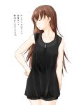  1girl bangs bare_arms bare_shoulders black_shirt black_shorts breasts brown_hair casual closed_eyes collarbone commentary_request facing_to_the_side hand_on_hip highres kantai_collection long_hair long_shirt niwatazumi ooi_(kantai_collection) parted_lips see-through shirt short_shorts shorts simple_background sleeveless sleeveless_shirt small_breasts solo standing translation_request very_long_hair white_background 