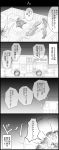  2boys 4koma comic earrings explosion gakuran graphite_(medium) greyscale ground_vehicle highres jewelry jojo_no_kimyou_na_bouken jonathan_joestar kakyouin_noriaki long_coat monochrome motor_vehicle multiple_boys parody school_uniform traditional_media utano van water_tank 