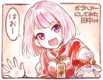  1girl bangs breasts commentary_request eyebrows_visible_through_hair fang head_tilt himehina_channel looking_at_viewer open_mouth pink_hair sakino_shingetsu short_hair short_sleeves speech_bubble tanaka_hime translated violet_eyes virtual_youtuber 