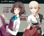  2girls :d ahoge bangs black_background blonde_hair blue_bow blue_eyes blush bow brown_eyes brown_hair brown_legwear character_name closed_mouth collared_shirt commentary_request dated dress dutch_angle eyebrows_visible_through_hair gloves grey_background grey_gloves hakama hand_up hebitsukai-san highres japanese_clothes kantai_collection kimono kishinami_(kantai_collection) long_hair looking_at_viewer looking_to_the_side multiple_girls open_mouth pantyhose pleated_dress purple_dress red_hakama school_uniform shin&#039;you_(kantai_collection) shirt short_shorts short_sleeves shorts single_glove sleeveless sleeveless_dress smile twitter_username two-tone_background white_kimono white_shirt 