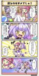  &gt;_&lt; /\/\/\ 2girls 4koma :o ahoge carriage character_name columbine_(flower_knight_girl) comic dot_nose dress elbow_gloves emphasis_lines eyebrows_visible_through_hair flower flower_knight_girl gloves gooseberry_(flower_knight_girl) green_eyes hair_flaps hair_flower hair_ornament hat high_heels hug miniskirt multiple_girls pink_hair ponytail purple_hair short_hair skirt sleeveless sleeveless_dress speech_bubble star tagme thigh-highs translation_request tripping |_| 