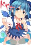  bangs barefoot blue_bow blue_eyes blue_hair bow cheek_poking cirno collarbone commentary_request doyagao dress frog frozen_frog grin hair_bow hand_on_hip highres ice ice_wings legs_apart lolimate neck_ribbon panties pantyshot pantyshot_(reflection) poking puddle red_neckwear reflection ribbon smile smug standing touhou underwear white_panties wings 
