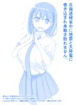  1girl ai-chan_(tawawa) blue braid breasts eyebrows_visible_through_hair flying_sweatdrops getsuyoubi_no_tawawa hair_between_eyes himura_kiseki large_breasts looking_at_viewer monochrome open_mouth short_hair solo text_focus translation_request 