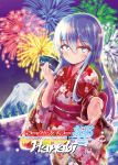  1girl alternate_costume card commentary_request cover cover_page eyebrows_visible_through_hair eyes_visible_through_hair fireworks floral_print hair_between_eyes hibiki_(kantai_collection) highres holding holding_card japanese_clothes kantai_collection kimono long_hair mountain nyonyonba_tarou obi outstretched_hand partial_commentary playing_card red_kimono sash silver_hair solo yukata 