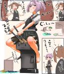  2girls barefoot bike_shorts black_skirt black_vest blue_eyes blush book brown_hair closed_mouth comic eyebrows_visible_through_hair flower full_body hair_between_eyes hair_ribbon highres kagerou_(kantai_collection) kantai_collection looking_at_another looking_at_viewer medium_hair multiple_girls open_mouth pink_hair ponytail remodel_(kantai_collection) rensouhou-chan ribbon riding school_uniform shiranui_(kantai_collection) shirt short_ponytail short_sleeves sitting skirt table tama_(seiga46239239) translation_request twintails vest white_shirt 