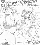  2018 2girls ahoge beach_chair bikini bracelet braid breasts cleavage clouds collarbone drinking drinking_straw eyebrows_visible_through_hair eyewear_on_head flower glass glasses hair_flower hair_ornament jewelry large_breasts monochrome multiple_girls navel original plump signature sitting smile sunglasses sweat swimsuit thick_eyebrows tongue tongue_out translation_request twin_braids ushino_(usino) 