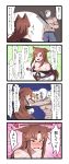  ... /\/\/\ 1boy 1girl 4koma abs animal_ears bare_arms bare_shoulders blush breasts brooch brown_hair chest cleavage closed_eyes collarbone comic crying crying_with_eyes_open dress ears_down emphasis_lines extra_ears eyebrows_visible_through_hair flying_sweatdrops hands_on_another&#039;s_shoulders hatchet highres holding imaizumi_kagerou jewelry long_hair looking_at_another mask motion_lines nose_blush off-shoulder_dress off_shoulder open_mouth pants pectorals red_eyes restrained rinmei rope sharp_teeth shirtless shouting sidelocks sin_sack smile speed_lines tears teeth toned toned_male touhou translation_request wolf_ears 