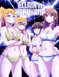  4girls absurdres bare_legs bead_bracelet beads bikini blonde_hair blue_bikini blue_eyes bracelet breast_hold breasts brown_eyes brown_hair cleavage clenched_hand collarbone crossed_arms eyebrows_visible_through_hair fist_in_hand glaring glasses hands_on_hips harukana_receive higa_kanata highres jewelry medium_breasts megami multiple_girls navel o-ring o-ring_bottom official_art oozora_haruka_(harukana_receive) ponytail serious small_breasts smile standing swimsuit thomas_claire thomas_emily 