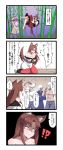  !? /\/\/\ 1girl 3boys 4koma abs animal_ears arm_up bamboo bare_arms bare_shoulders barefoot belt blush breasts brooch brown_hair chest cleavage closed_mouth collarbone comic commentary_request constricted_pupils crossed_arms dress eyebrows_visible_through_hair flying_sweatdrops hand_to_forehead hand_up highres imaizumi_kagerou jewelry kneeling long_dress long_hair long_sleeves looking_at_another mask multiple_boys net off-shoulder_dress off_shoulder open_mouth pants pectorals red_eyes restrained rinmei shirt shirtless sin_sack standing surprised sweat tail tearing_up toes toned toned_male touhou translation_request white_pupils wolf_ears wolf_tail 