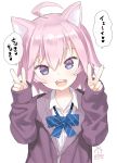  1girl :d ahoge animal_ears bangs blue_bow bow capriccio cat_ears collared_shirt commentary_request dated diagonal_stripes double_v eyebrows_visible_through_hair hair_between_eyes hands_up head_tilt jacket long_sleeves looking_at_viewer open_mouth original pink_hair purple_jacket round_teeth shirt signature simple_background sleeves_past_wrists smile solo striped striped_bow teeth translated upper_body upper_teeth v violet_eyes white_background white_shirt 