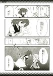  2girls comic hair_bobbles hair_ornament highres inuinui japanese_clothes mizuhashi_parsee monochrome multiple_girls onozuka_komachi pointy_ears scarf scythe short_hair short_sleeves short_twintails skirt touhou translation_request twintails two_side_up vest wavy_hair 