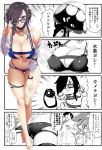  1boy 2girls admiral_(azur_lane) ark_royal_(azur_lane) arms_at_sides ass ass_visible_through_thighs azur_lane bare_shoulders beach bikini black_hair blue_bikini blue_eyes blush bouncing_breasts breasts butt_crack camera cleavage collarbone comic d_kurouri day deformed detached_sleeves earrings eyebrows_visible_through_hair eyewear_pull full_body greyscale hair_over_one_eye hat highres javelin_(azur_lane) jewelry large_breasts leaning_forward long_hair looking_at_viewer looking_over_sunglasses midriff military military_uniform monochrome multiple_girls navel o-ring o-ring_bikini outdoors outside_border peaked_cap pink_lips raised_eyebrow shiny shiny_skin short_hair skindentation sky smile solo sunglasses sweat swimsuit thigh_gap thighs translation_request uniform 