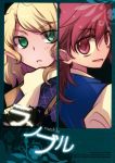  2girls blonde_hair comic cover cover_page doujin_cover green_eyes highres inuinui japanese_clothes mizuhashi_parsee multiple_girls onozuka_komachi pointy_ears red_eyes redhead scarf short_hair touhou vest wavy_hair 
