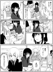  bangs black_hair comic katou_asuka kuroki_tomoko long_hair monochrome multiple_girls nemoto_hina ruo_(tariki_hongan) school_uniform tamura_yuri tanaka_mako translation_request twintails watashi_ga_motenai_no_wa_dou_kangaetemo_omaera_ga_warui! 