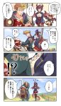  1boy 1girl ahoge bicycle blonde_hair blush brown_eyes brown_hair check_translation comic delinquent dragon dragon_girl dragon_horns dragon_tail dragon_wings flying_sweatdrops granblue_fantasy grea_(shingeki_no_bahamut) ground_vehicle headband helmet high-waist_skirt highres hinami_(hinatamizu) horns jacket jewelry necklace school_uniform short_hair skirt tail thigh-highs translation_request tsubasa_(granblue_fantasy) vee_(granblue_fantasy) waist wings 