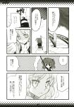  2girls comic hair_bobbles hair_ornament highres inuinui japanese_clothes mizuhashi_parsee monochrome multiple_girls onozuka_komachi scarf scythe short_hair short_sleeves short_twintails skirt touhou translation_request twintails two_side_up vest wavy_hair 