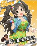  apron black_hair blush character_name dress green_eyes idolmaster idolmaster_cinderella_girls long_hair nonomura_sora smile stars wink 