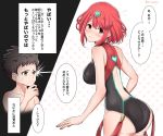  1boy 1girl ass black_hair black_swimsuit blush breasts brown_hair earrings fingerless_gloves gloves hair_ornament pyra_(xenoblade) jewelry large_breasts long_hair looking_at_viewer mochimochi_(xseynao) navel nintendo one-piece_swimsuit red_eyes redhead rex_(xenoblade_2) short_hair simple_background smile swimsuit translation_request xenoblade_(series) xenoblade_2 yellow_eyes 