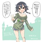  1girl bare_shoulders black_hair brown_eyes casual collarbone commentary_request denim denim_shorts girls_und_panzer hair_between_eyes happy_birthday highres long_sleeves looking_at_viewer miyao_ryuu open_mouth pepperoni_(girls_und_panzer) shorts solo translation_request v 